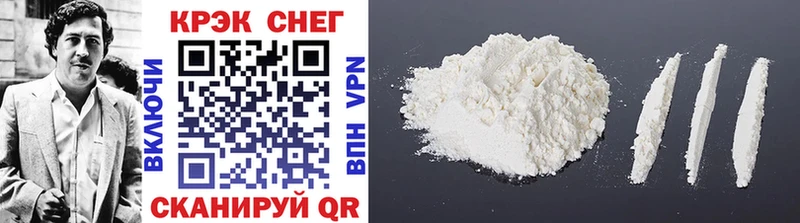 Купить наркотики цена Сорск Alpha PVP  МЕФ  ГАШИШ  Марихуана  COCAIN 
