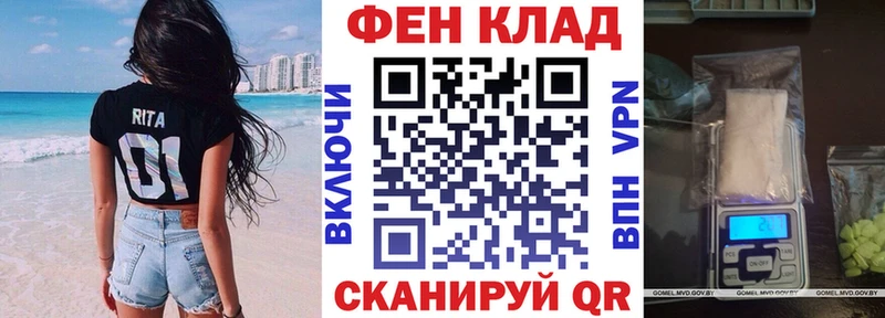 АМФ 97%  где купить наркоту  Сорск 