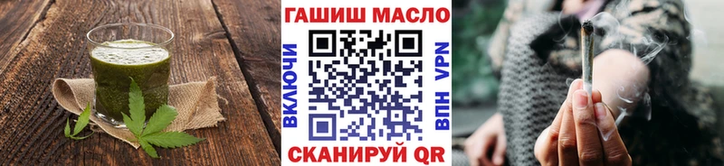 как найти   Сорск  кракен зеркало  Печенье с ТГК конопля 
