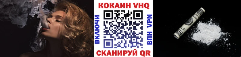 где купить наркоту  Сорск  Cocaine FishScale 
