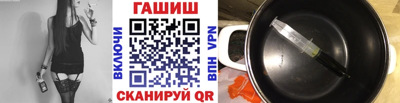 купить наркотики сайты Сорск ГАШИШ VHQ