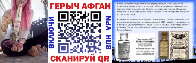 где купить наркоту  МЕГА зеркало  ГЕРОИН белый  Сорск 