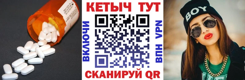 КЕТАМИН ketamine магазин продажи Сорск