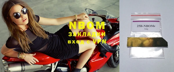марки nbome Нефтегорск