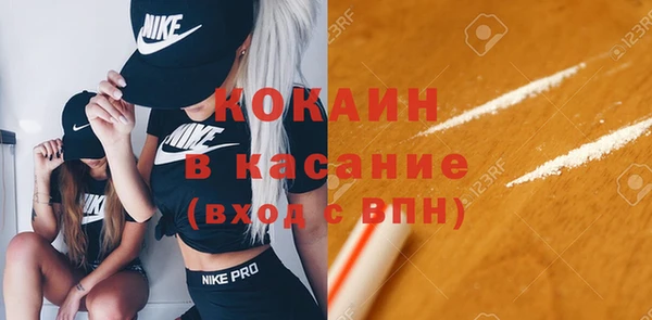 дистиллят марихуана Нефтекумск