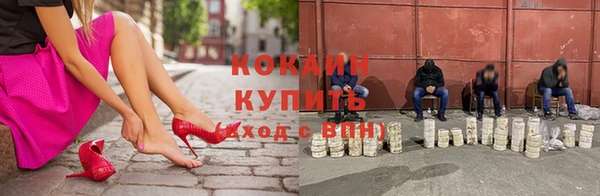 марки nbome Нефтегорск