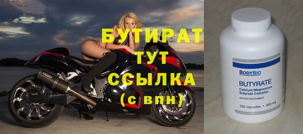 дистиллят марихуана Нефтекумск