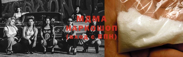 марки nbome Нефтегорск