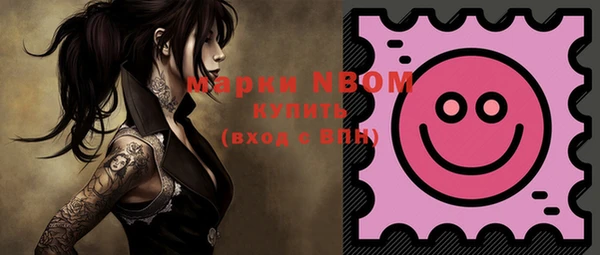 mix Нея