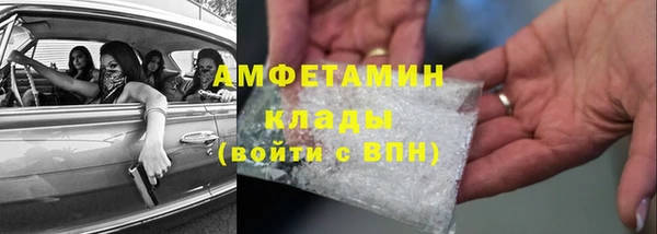 марки nbome Нефтегорск