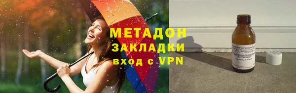 дистиллят марихуана Нефтекумск
