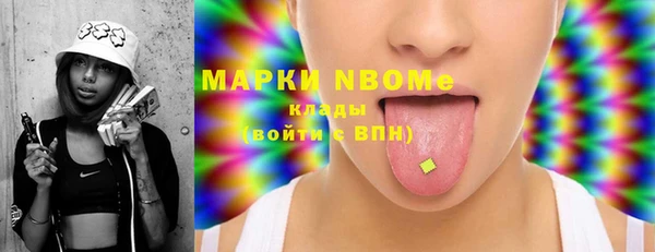 дистиллят марихуана Нефтекумск