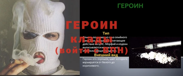дистиллят марихуана Нефтекумск