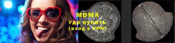 марки nbome Нефтегорск