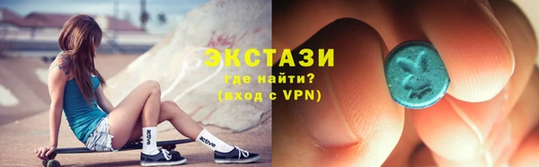 дистиллят марихуана Нефтекумск