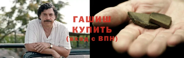дистиллят марихуана Нефтекумск