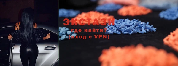дистиллят марихуана Нефтекумск