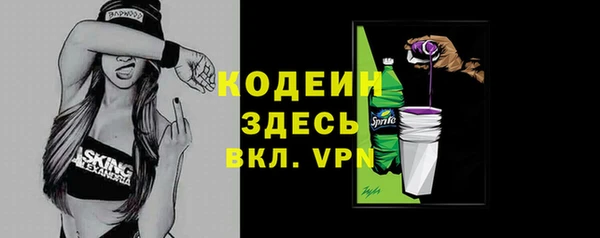 марки nbome Нефтегорск
