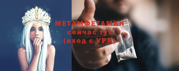 марки nbome Нефтегорск