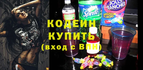 дистиллят марихуана Нефтекумск