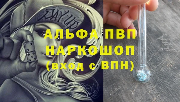 марки nbome Нефтегорск