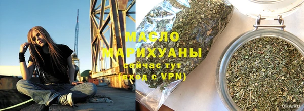 дистиллят марихуана Нефтекумск