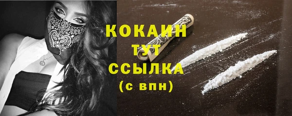 марки nbome Нефтегорск