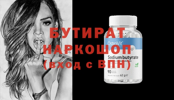 марки nbome Нефтегорск