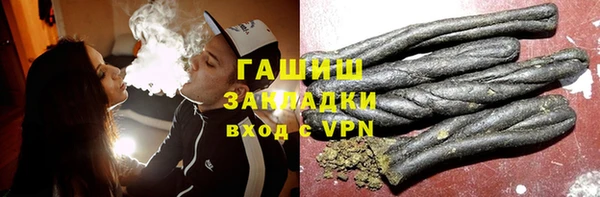 марки nbome Нефтегорск