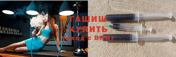 дистиллят марихуана Нефтекумск
