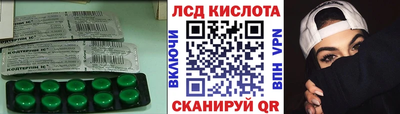 где купить наркотик  Сорск  Лсд 25 экстази ecstasy 