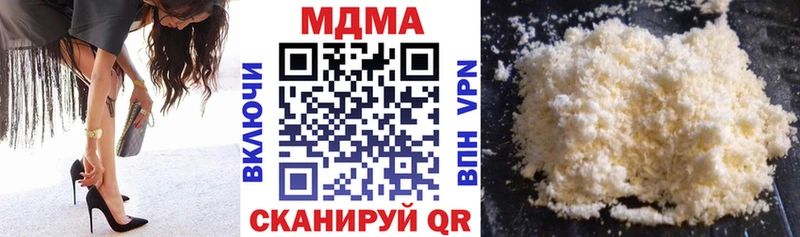 МДМА Molly  mega сайт  Сорск  что такое  