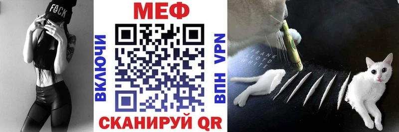 МЯУ-МЯУ кристаллы  блэк спрут онион  Сорск 