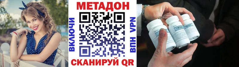 сколько стоит  Сорск  МЕТАДОН белоснежный 