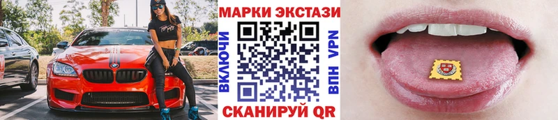 наркота  Сорск  Наркотические марки 1,8мг 