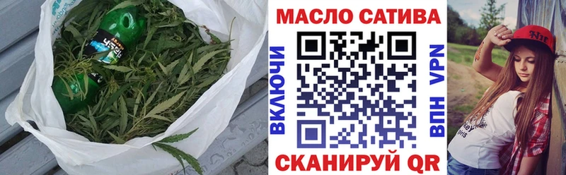 ТГК жижа  Сорск 